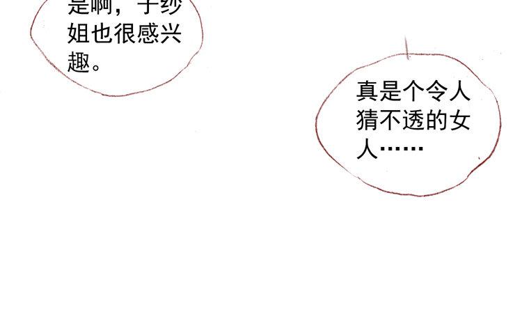 第46话 恐怖电影(1/2)-第47话