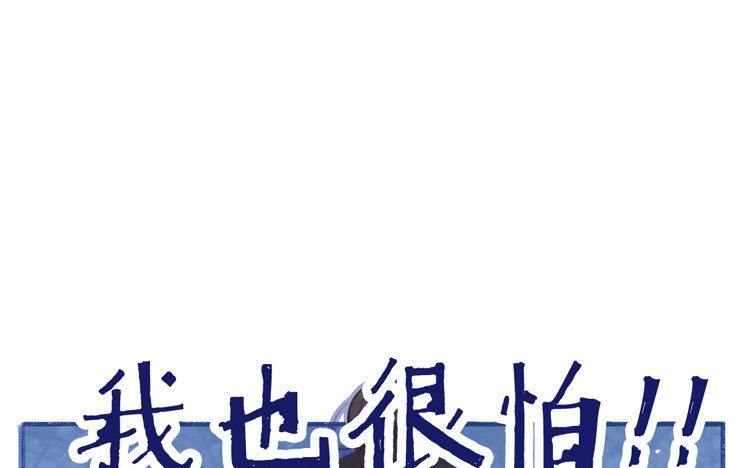 第46话 恐怖电影(1/2)-第47话