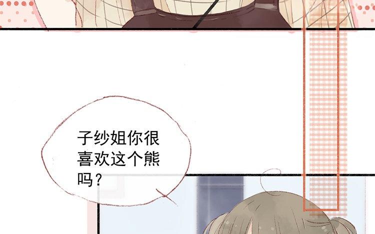 第48话 关于熊的回忆(1/2)-第49话