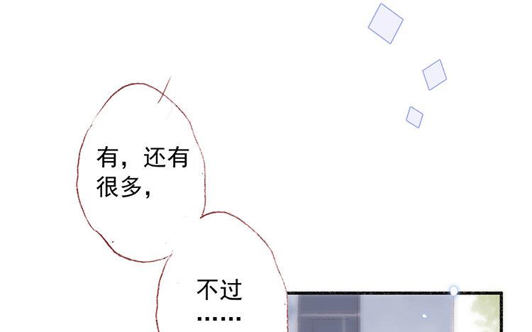 第48话 关于熊的回忆(1/2)-第49话