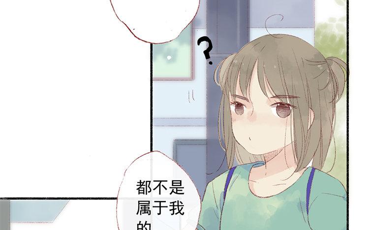 第48话 关于熊的回忆(1/2)-第49话