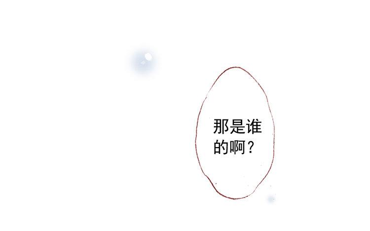 第48话 关于熊的回忆(1/2)-第49话