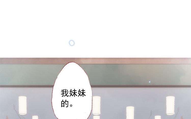 第48话 关于熊的回忆(1/2)-第49话
