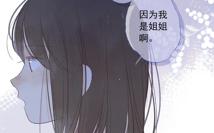 第48话 关于熊的回忆(1/2)-第49话