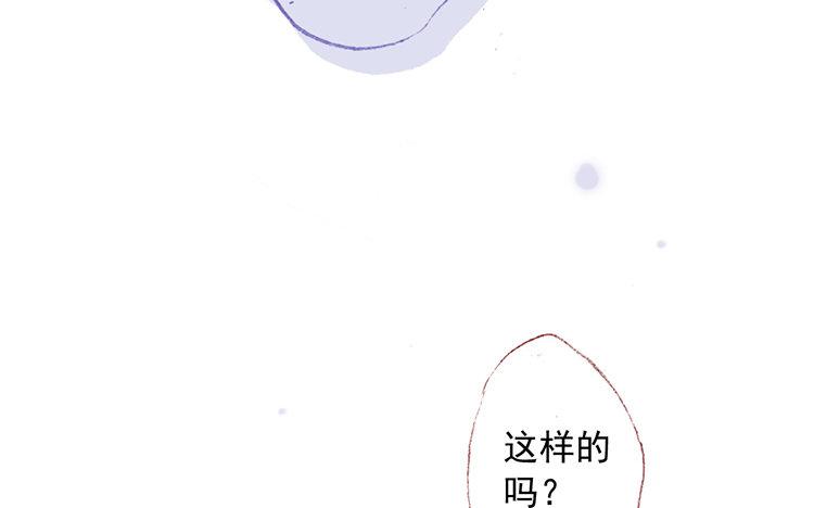 第48话 关于熊的回忆(1/2)-第49话