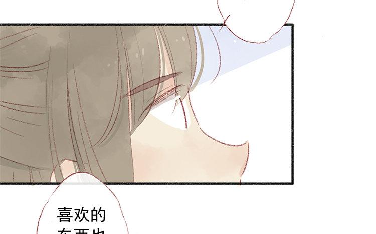 第48话 关于熊的回忆(1/2)-第49话
