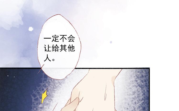 第48话 关于熊的回忆(1/2)-第49话