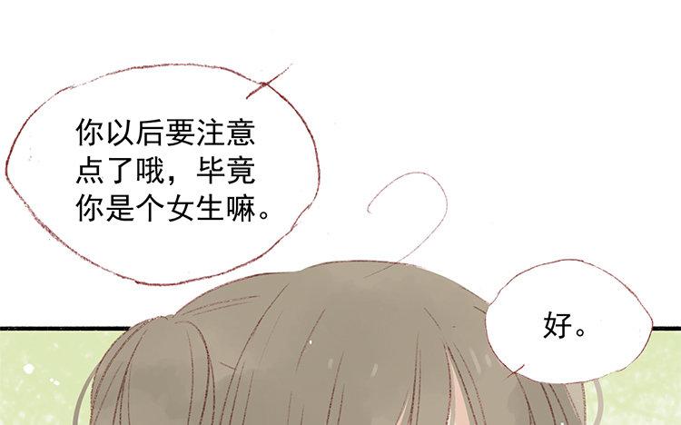 第48话 关于熊的回忆(1/2)-第49话