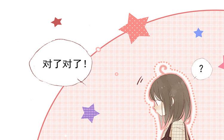 第48话 关于熊的回忆(1/2)-第49话