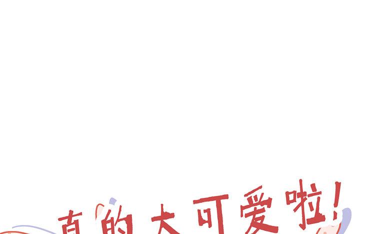 第48话 关于熊的回忆(1/2)-第49话