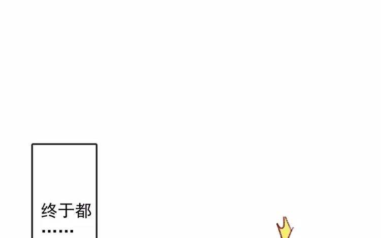 第04话 我请你吃饭(1/3)-第5话