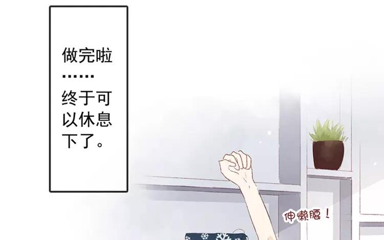 第04话 我请你吃饭(1/3)-第5话