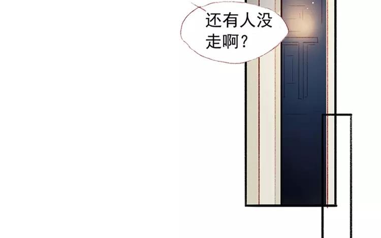 第04话 我请你吃饭(1/3)-第5话