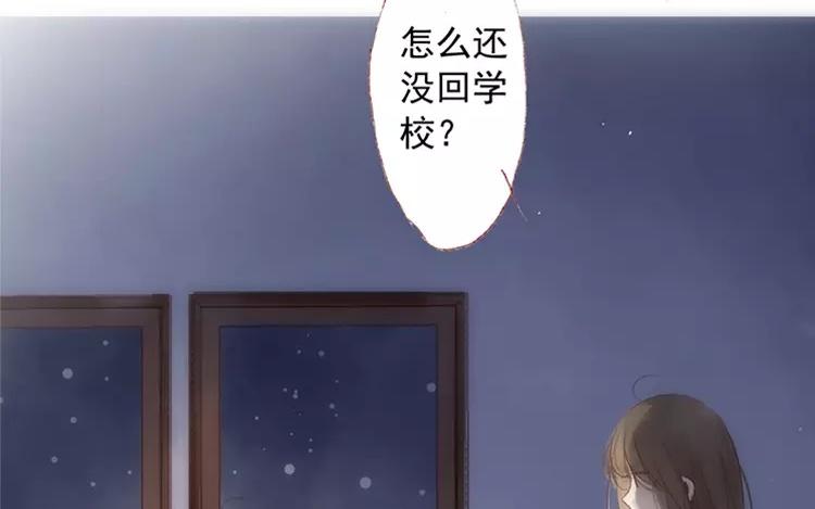 第04话 我请你吃饭(1/3)-第5话