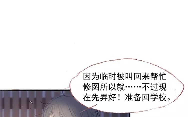 第04话 我请你吃饭(1/3)-第5话