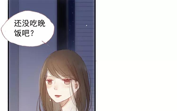 第04话 我请你吃饭(1/3)-第5话