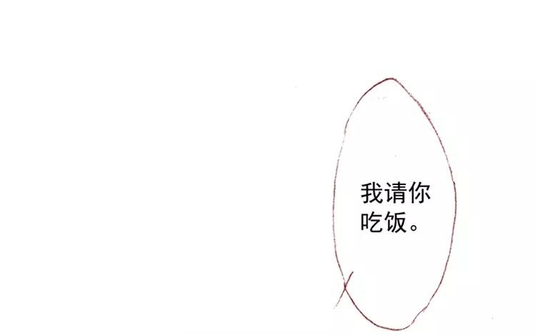 第04话 我请你吃饭(1/3)-第5话
