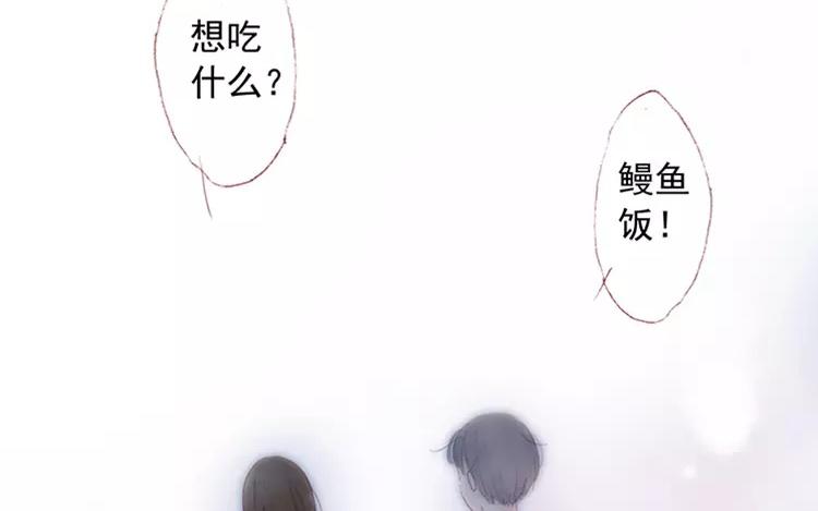 第04话 我请你吃饭(1/3)-第5话