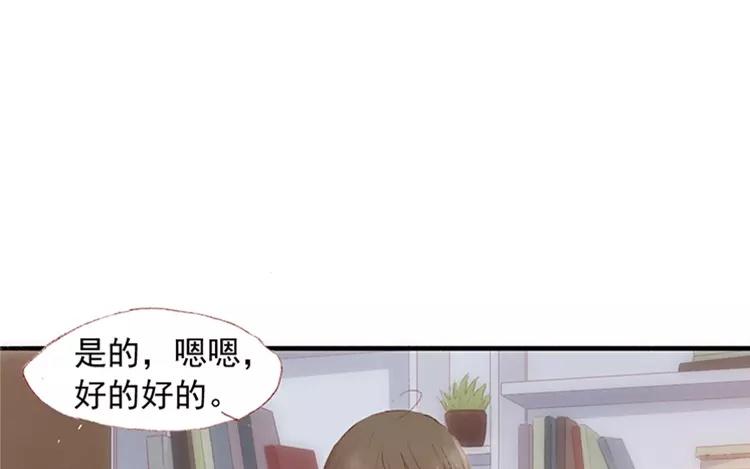第04话 我请你吃饭(1/3)-第5话