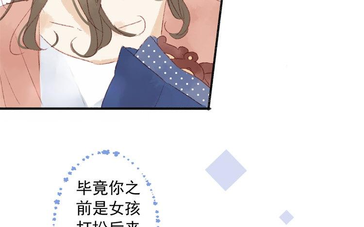 第50话  52.87%(1/2)-第51话