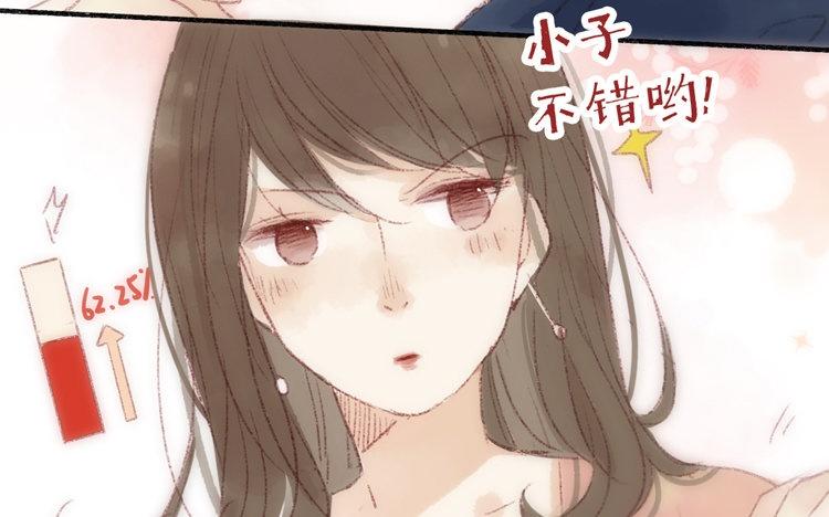 第50话  52.87%(1/2)-第51话