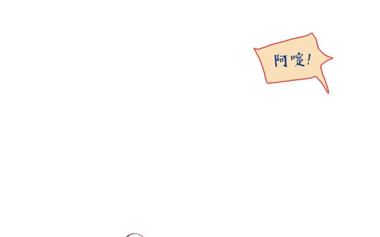 第52话 原因(1/2)-第53话