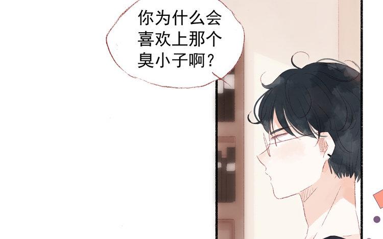 第52话 原因(1/2)-第53话