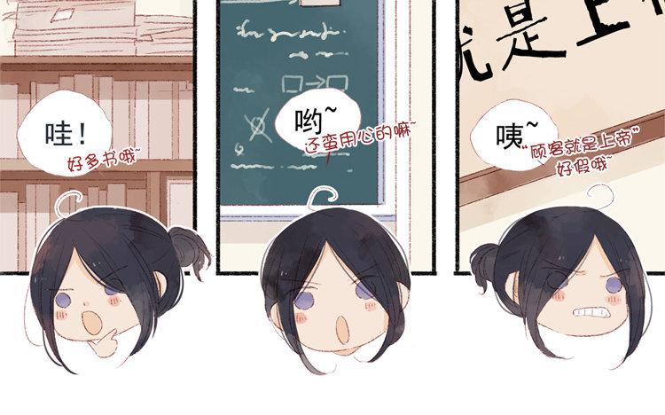 第52话 原因(1/2)-第53话