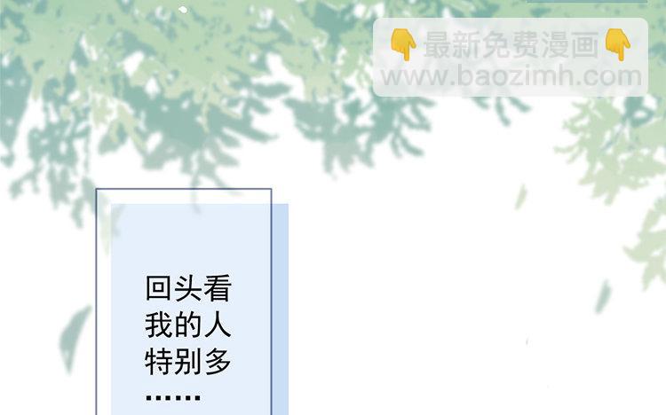 第54话  心动的理由(1/2)-第55话