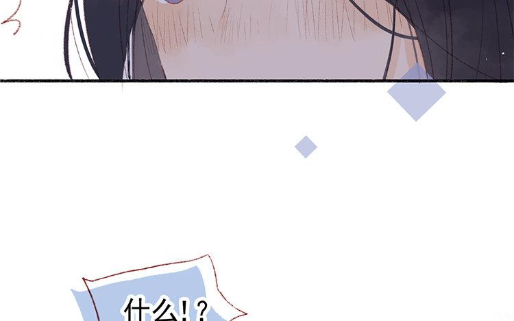 第54话  心动的理由(1/2)-第55话