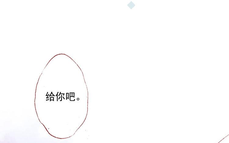 第54话  心动的理由(1/2)-第55话