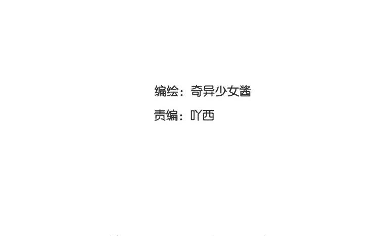第54话  心动的理由(1/2)-第55话