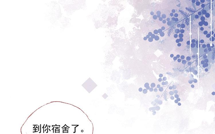 第54话  心动的理由(1/2)-第55话