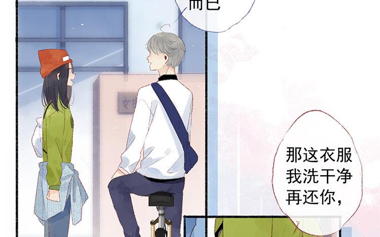 第54话  心动的理由(1/2)-第55话