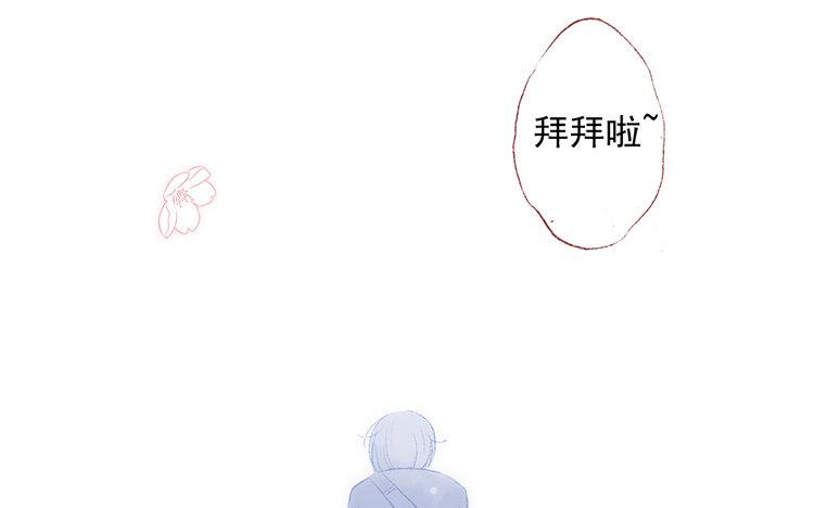 第54话  心动的理由(1/2)-第55话