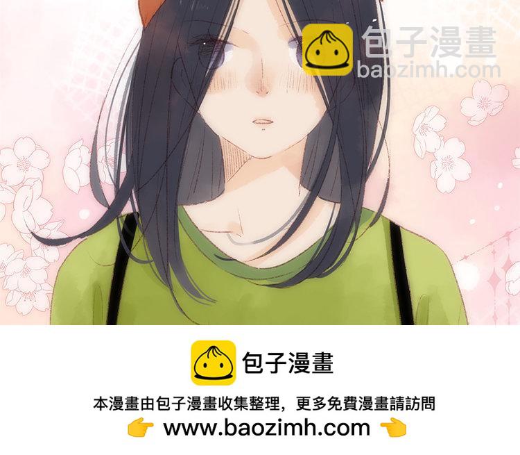 第54话  心动的理由(1/2)-第55话