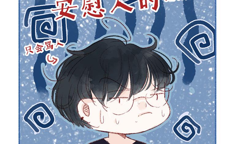 第56话 另有隐情？(1/2)-第57话