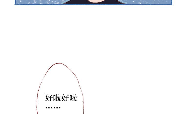 第56话 另有隐情？(1/2)-第57话