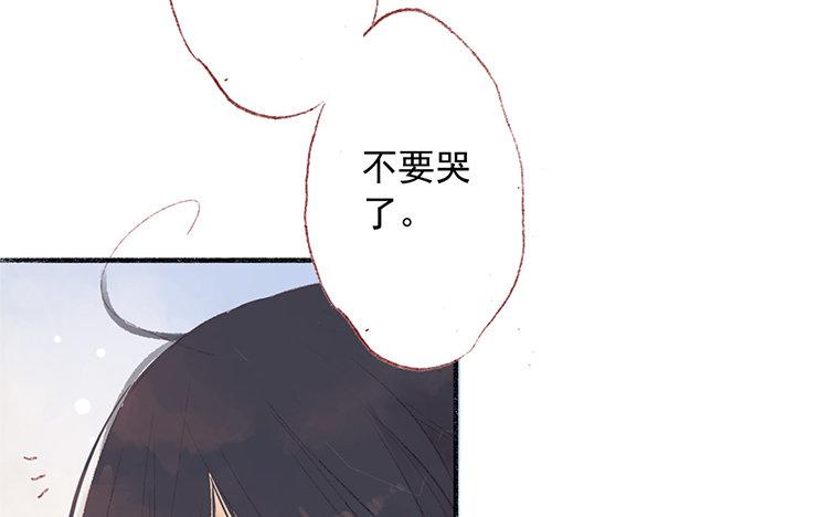 第56话 另有隐情？(1/2)-第57话