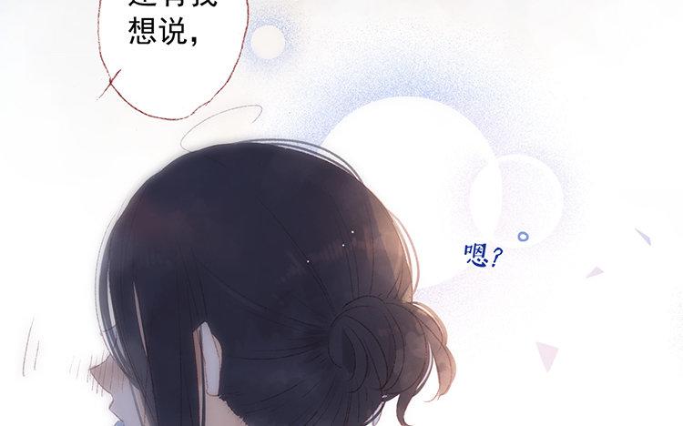 第56话 另有隐情？(1/2)-第57话