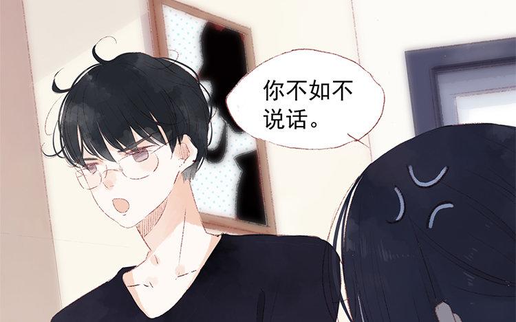 第56话 另有隐情？(1/2)-第57话