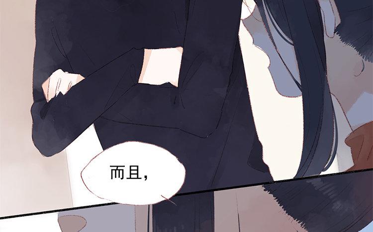 第56话 另有隐情？(1/2)-第57话