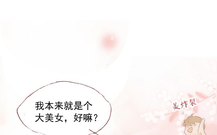 第56话 另有隐情？(1/2)-第57话