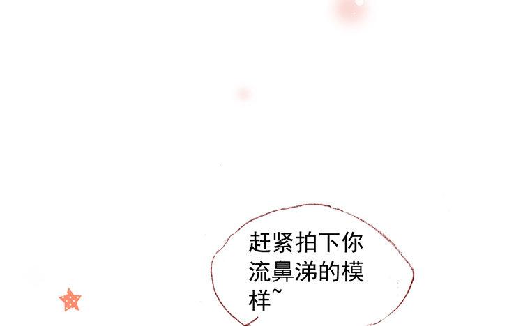 第56话 另有隐情？(1/2)-第57话