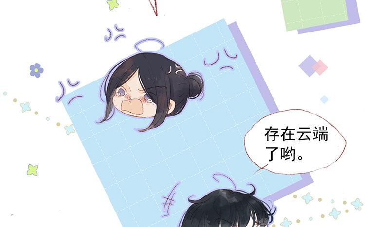 第56话 另有隐情？(1/2)-第57话
