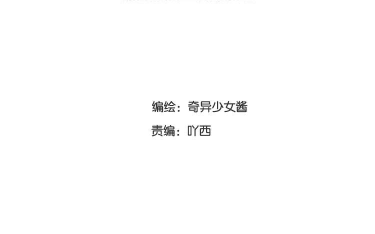 第56话 另有隐情？(1/2)-第57话
