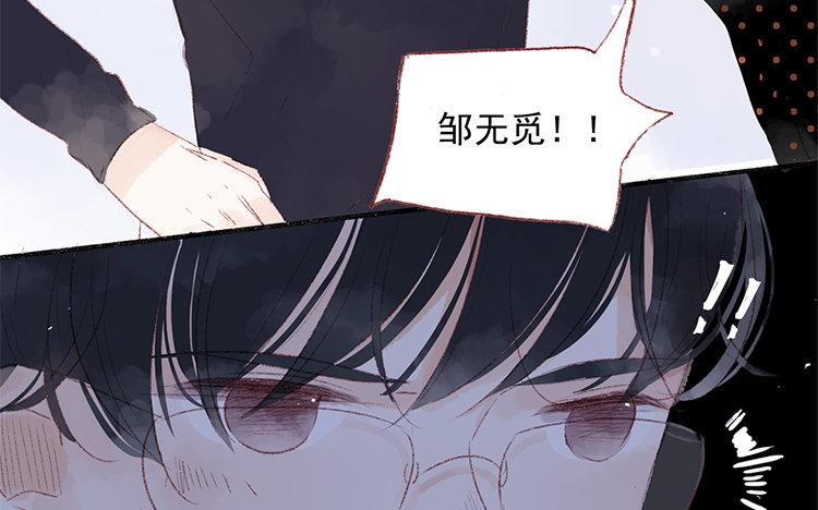 第56话 另有隐情？(1/2)-第57话