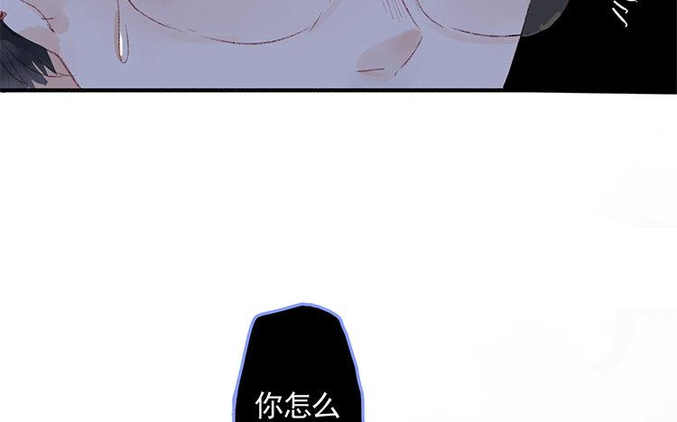 第56话 另有隐情？(1/2)-第57话