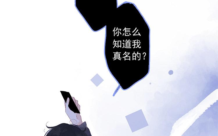 第56话 另有隐情？(1/2)-第57话