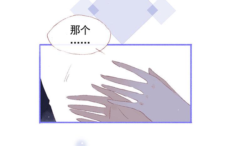 第56话 另有隐情？(1/2)-第57话
